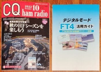 CQ2022_10月号