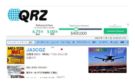 QRZ.com