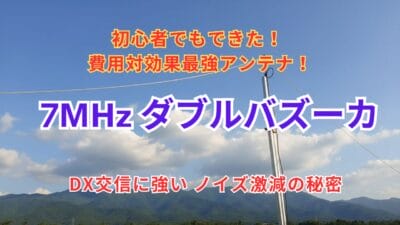 Eye-catching【アンテナ】-