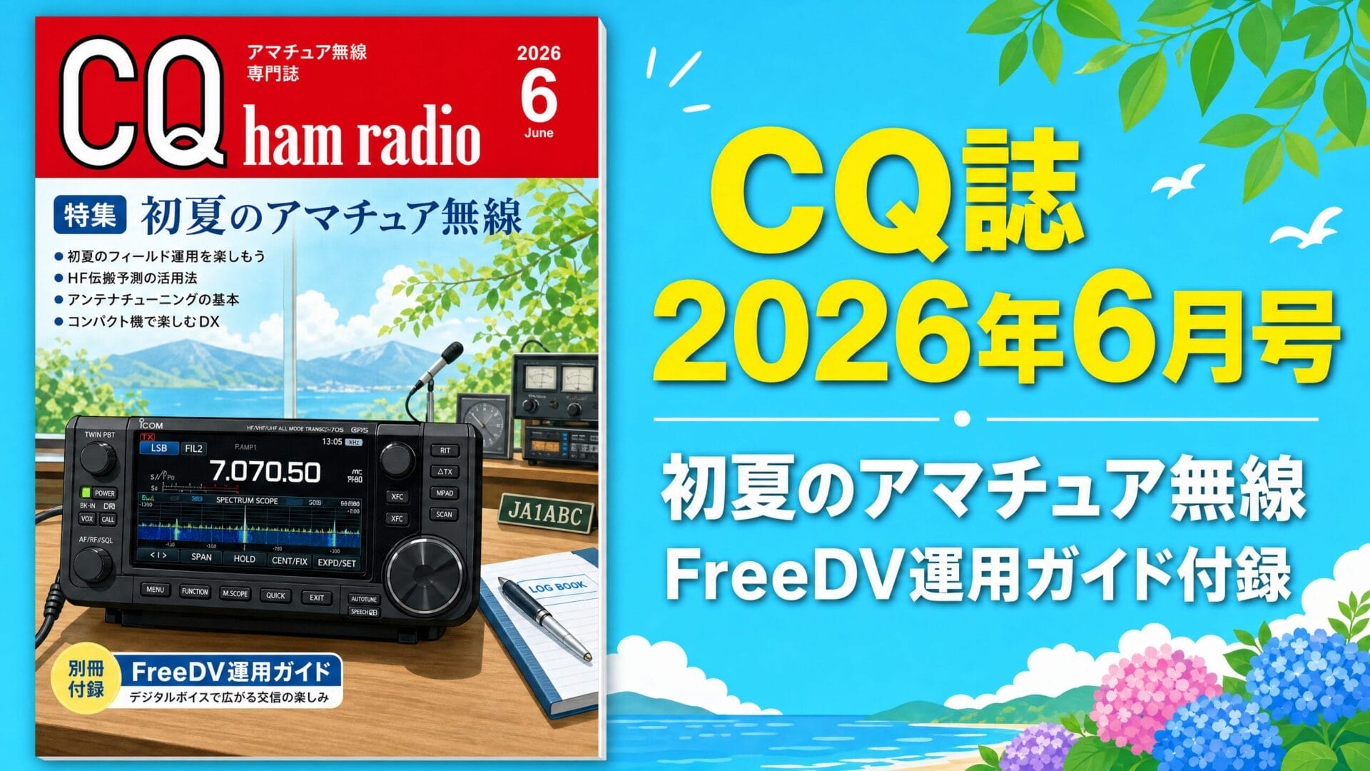 それで終わりか？ CF ANQ 株)ユナイテッドアローズ【7606】：掲示板 - Yahoo!ファイナンス